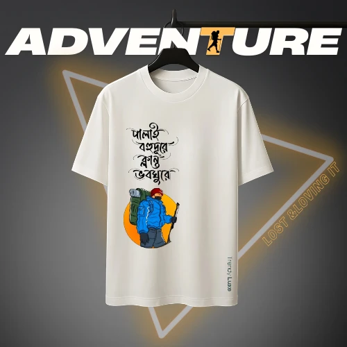 Premium Bangla Typography Men’s Drop Shoulder T-Shirt –পালাই বহুদূরে, ক্লান্ত ভব