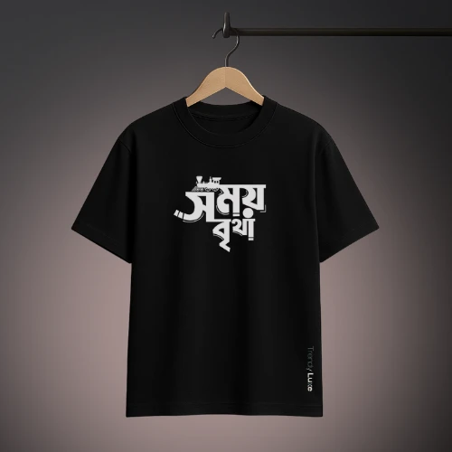 Premium Bangla Typography Men’s Drop Shoulder T-Shirt – "সময় বৃথা" Minimal Print